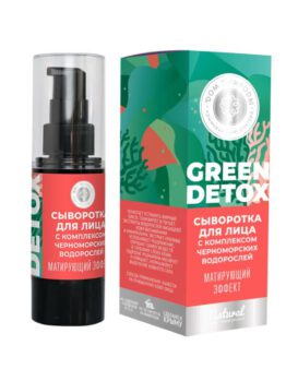 Сыворотка для лица с комплексом черноморских водорослей «Green Detox» - Матирующий эффект