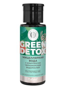 Мицеллярная вода «Green Detox» - Ультраочищение